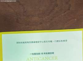 希望给没有阅读过的人一些体会（9）