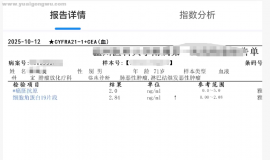 请教下 3a 术后 检查