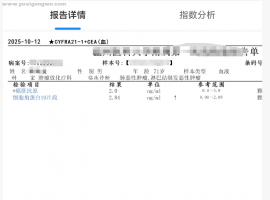 请教下 3a 术后 检查