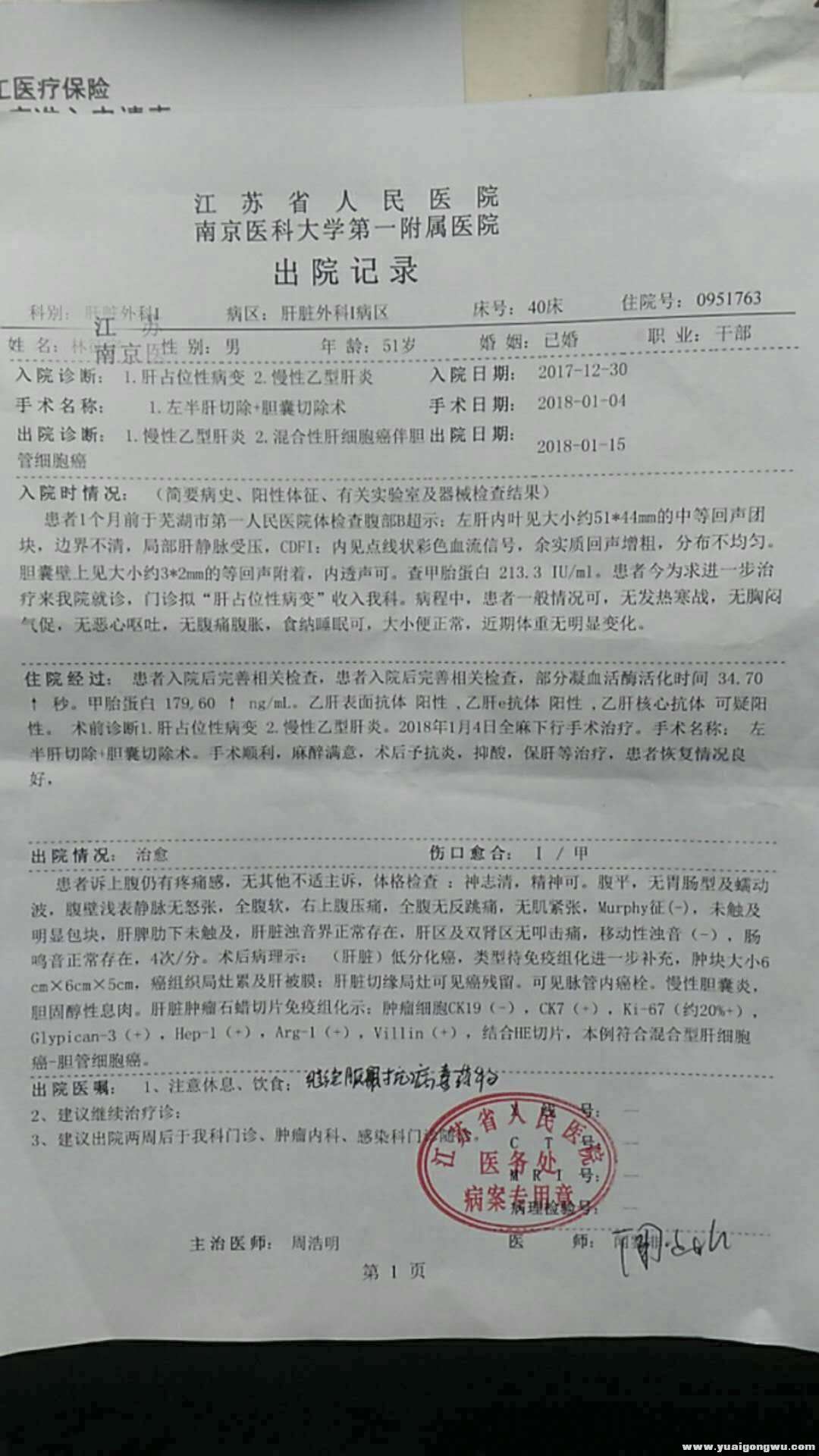 微信图片_201802031719171.jpg