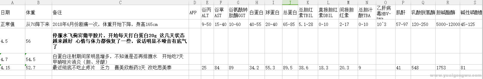 QQ图片20190417161222.png