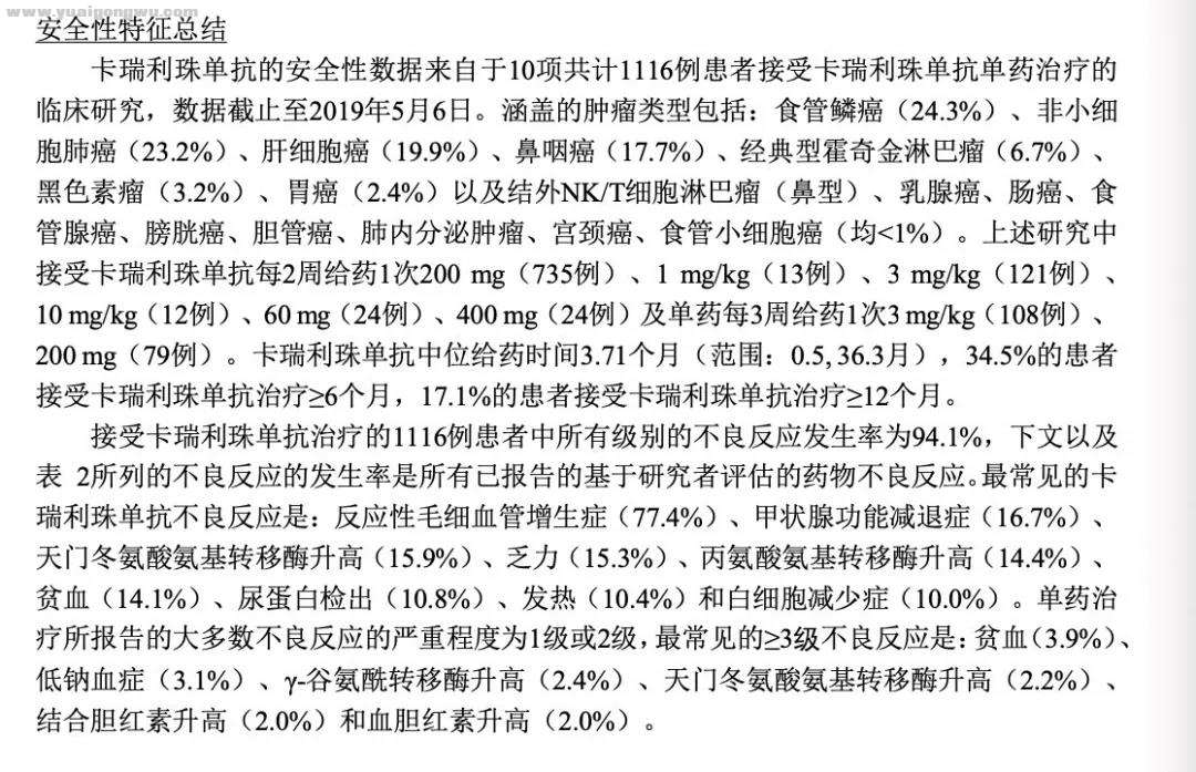 微信图片_20201123105848.jpg