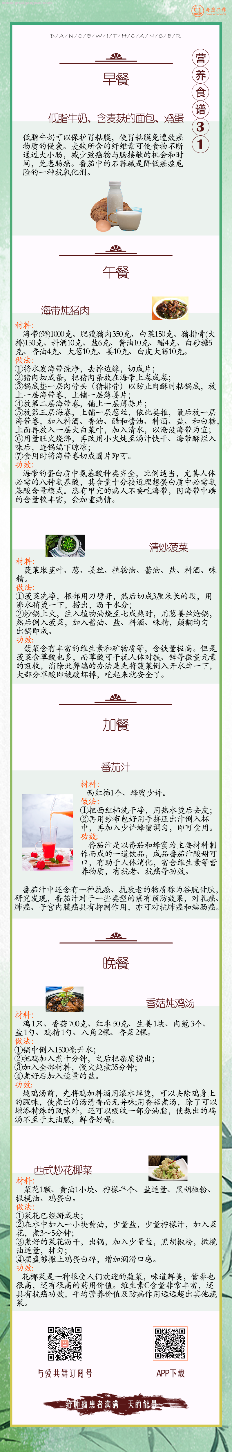 微信图片_20210710172511.png