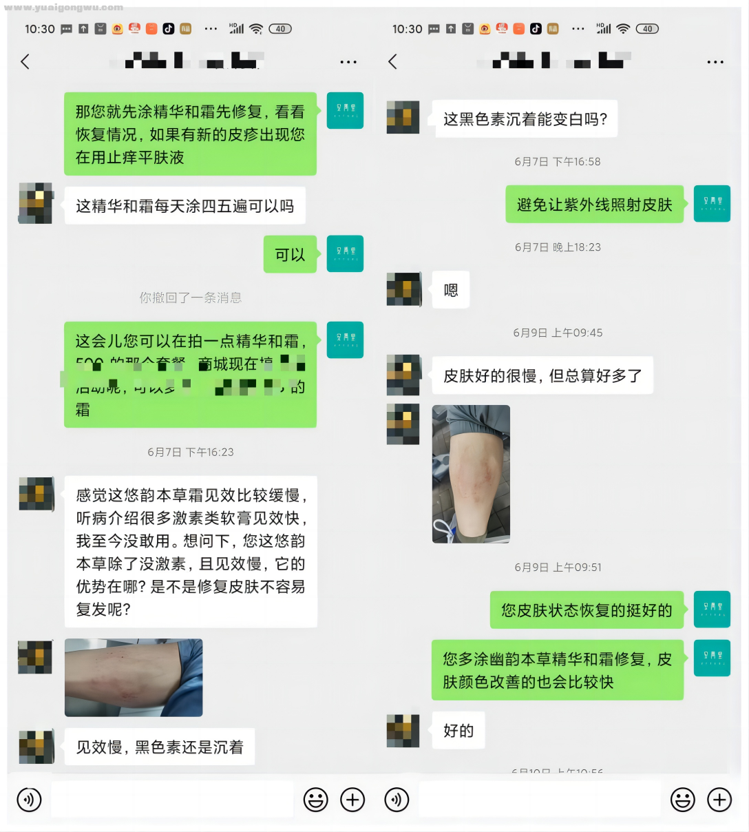 图片5.png